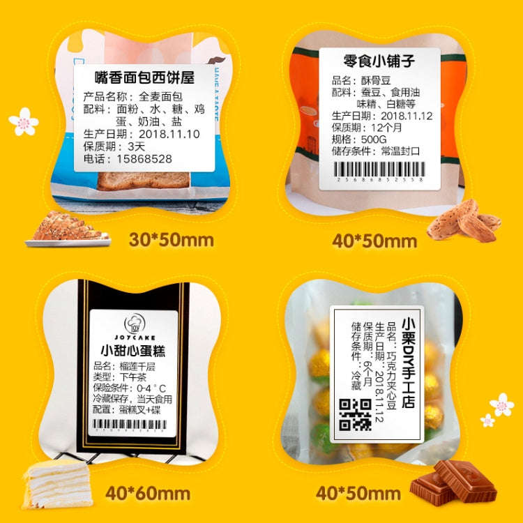 NIIMBOT B21 Small Production Date Marking Machine Baking Cake Bakery Price Labeling Machine, Spec...