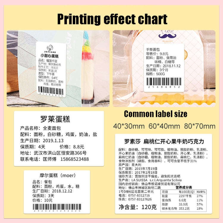 NIIMBOT B21 Small Production Date Marking Machine Baking Cake Bakery Price Labeling Machine, Spec...
