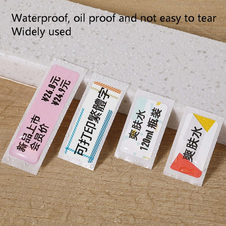 Thermal Label Paper Commodity Price Label Household Label Sticker for NIIMBOT D11(Rush Sky)