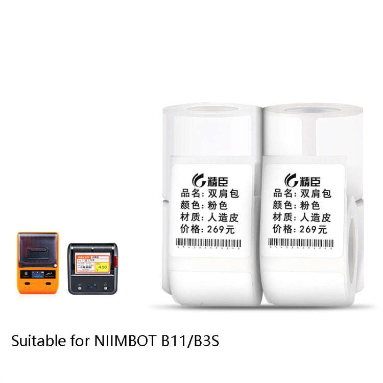 Thermal Label Paper Self-Adhesive Paper Fixed Asset Food Clothing Tag Price Tag for NIIMBOT B11 /...
