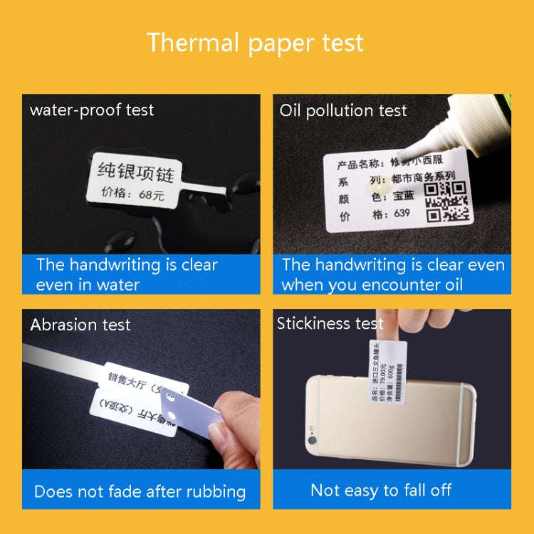 Thermal Label Paper Self-Adhesive Paper Fixed Asset Food Clothing Tag Price Tag for NIIMBOT B11 /...