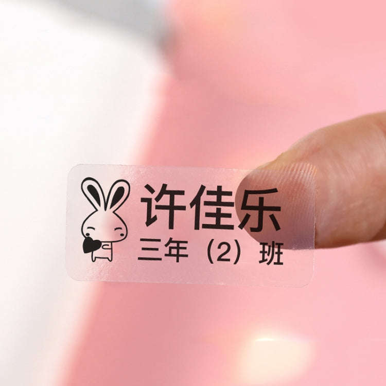 Thermal Label Paper Cosmetic Sticker Bottled Name Sticker For NIIMBOT D11 Printer, Size: Transpar...