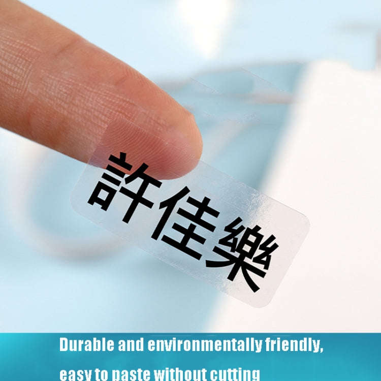 Thermal Label Paper Cosmetic Sticker Bottled Name Sticker For NIIMBOT D11 Printer, Size: Transpar...