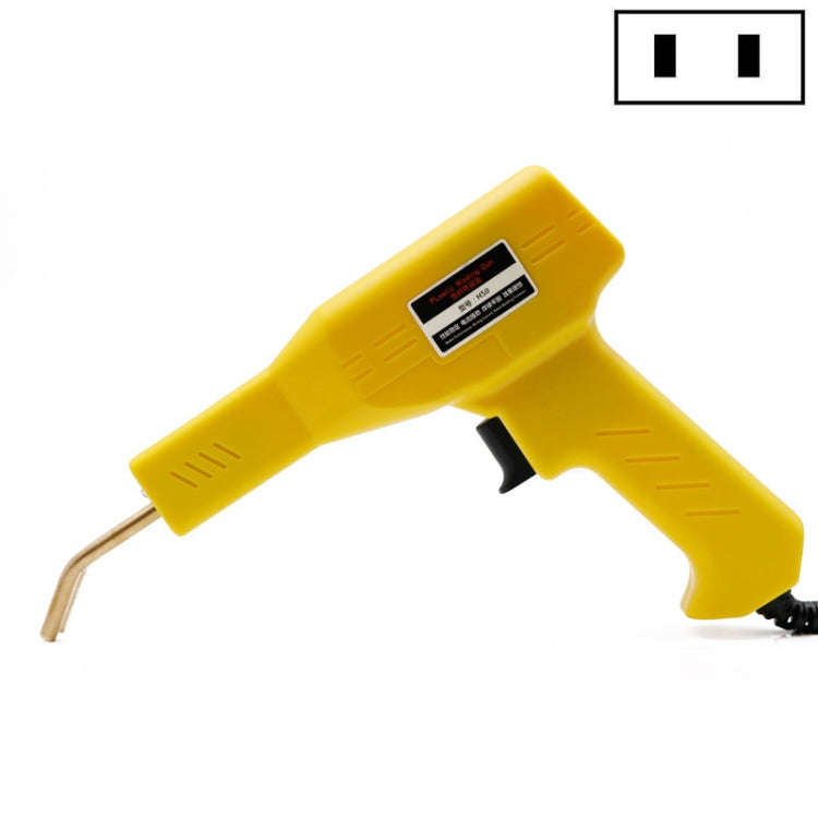 H50 Car Bumper Crack Repair Welding Machine Plastic Welding Nail Artifact,  US Plug(Yellow)