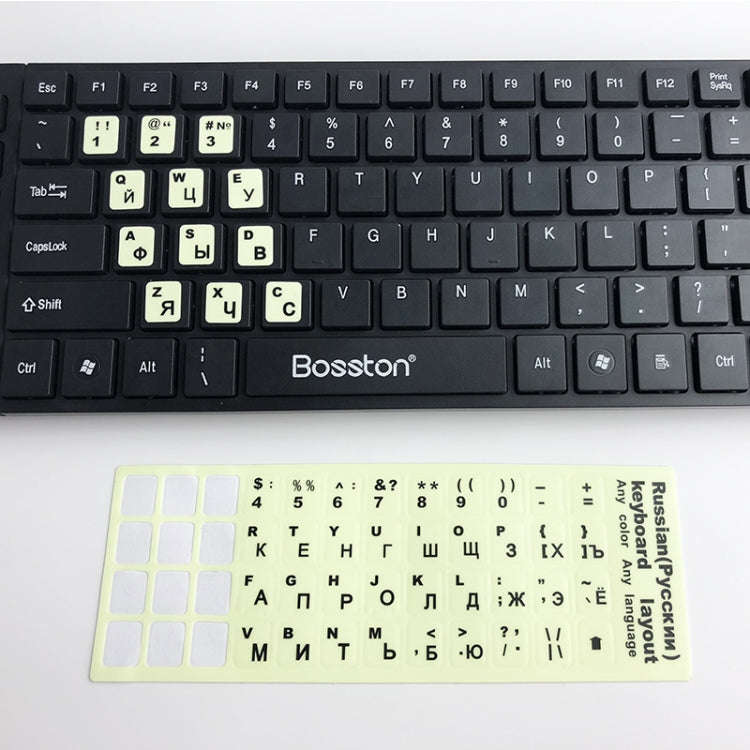 3 PCS Luminous Keyboard Stickers Notebook Desktop Computer Keyboard Stickers(Spanish)