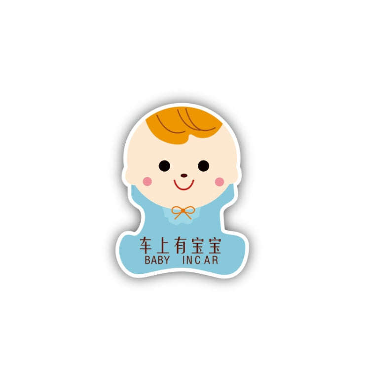 10 PCS There Is A Baby In The Car Stickers Warning Stickers Style: CT203 Baby R Boy Magnetic Stic...