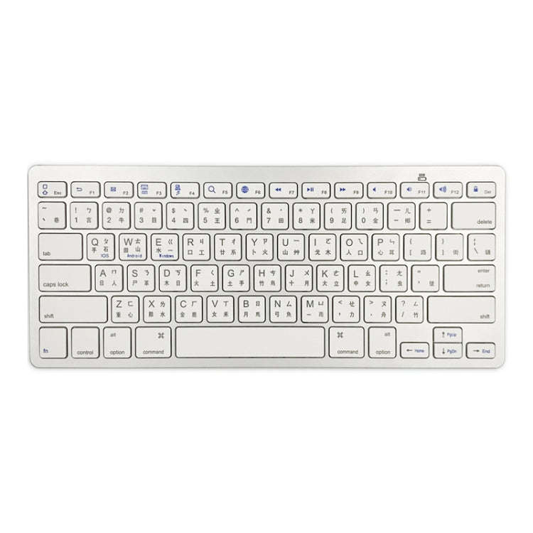 X5 Bluetooth 3.0 Wireless 78 Keys Foreign Language Small Language Keyboard(Traditional Brace)