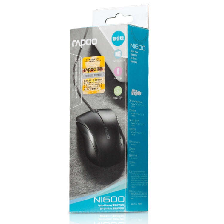 Rapoo N1600 1000 DPI 3 Keys Office Business Silent Wired Mouse, Cable Length: 1.5m(Black)