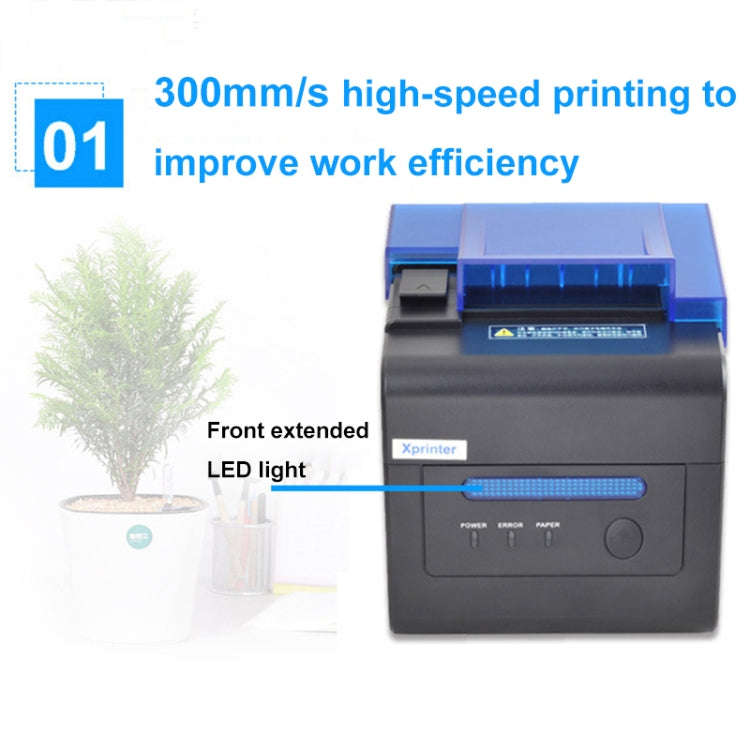 Xprinter XP-C300H 80mm Sound And Light Alarm Store Cashier Rreceipt Thermal Printer, Spec: USB+CO...