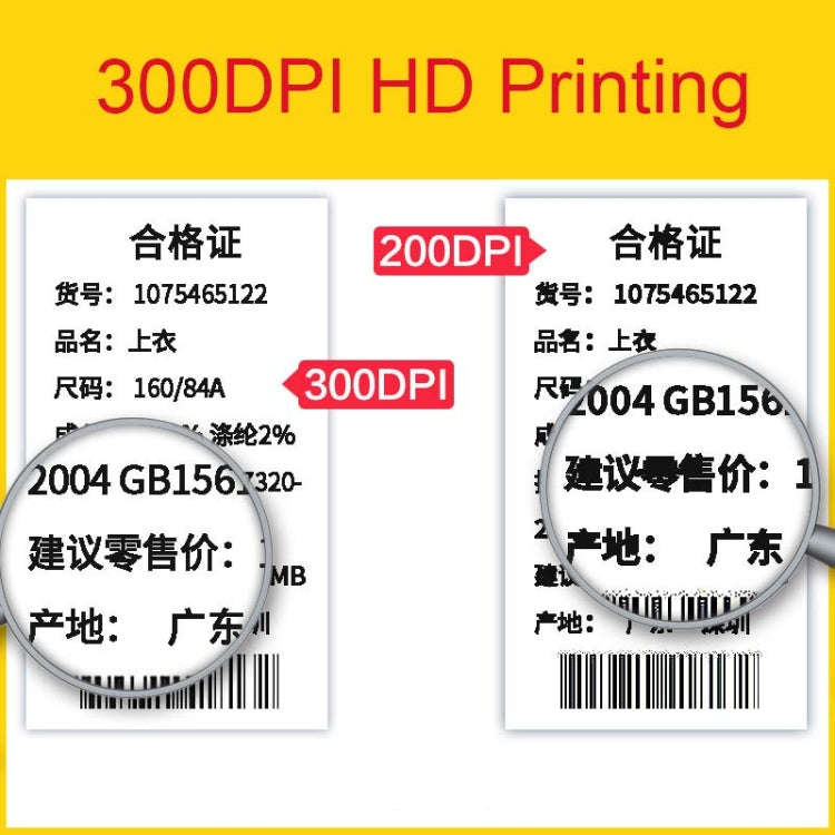 Xprinter XP-470E Thermal Self-Adhesive Label Express List Printer, Style:USB(EU Plug)