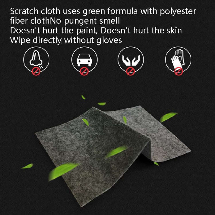 Car Scratch Repair Nano Cloth Repair Spray Paint Cloth Remover Scratch Wax(Black)