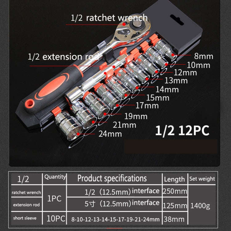 CY-0028 12 PCS/Set Auto Repair Tool Ratchet Quick Socket Wrench Hardware Box Combination, Model: ...