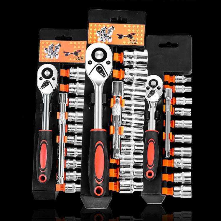 CY-0028 12 PCS/Set Auto Repair Tool Ratchet Quick Socket Wrench Hardware Box Combination, Model: ...
