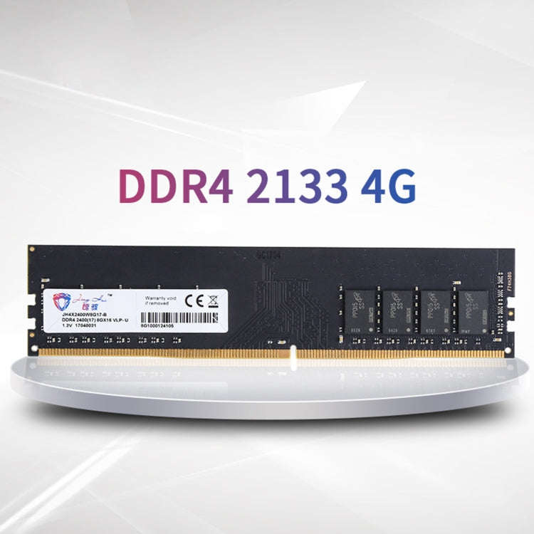 JingHai DDR4 4G Low Pressure Version 1.2V Desktop RAM(2133MHz)