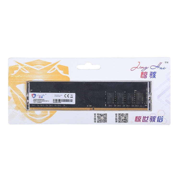 JingHai DDR4 4G Low Pressure Version 1.2V Desktop RAM(2133MHz)