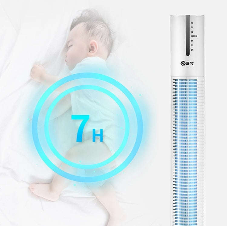 WoMu Household Leafless Fan Tower Floor Fan CN Plug, Size:110cm, Style:Remote Control