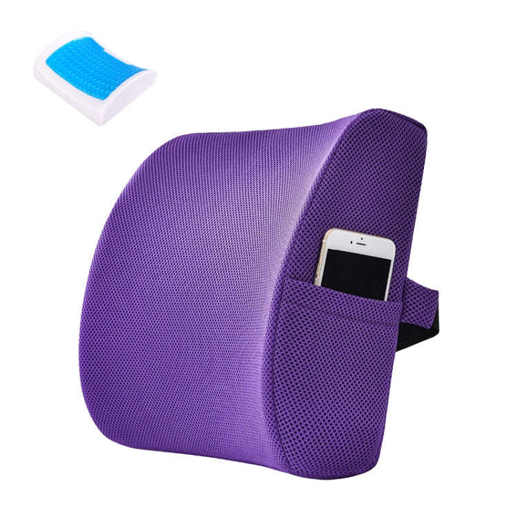 Office Waist Cushion Car Pillow With Pillow Core, Style: Gel Type(Mesh Purple)