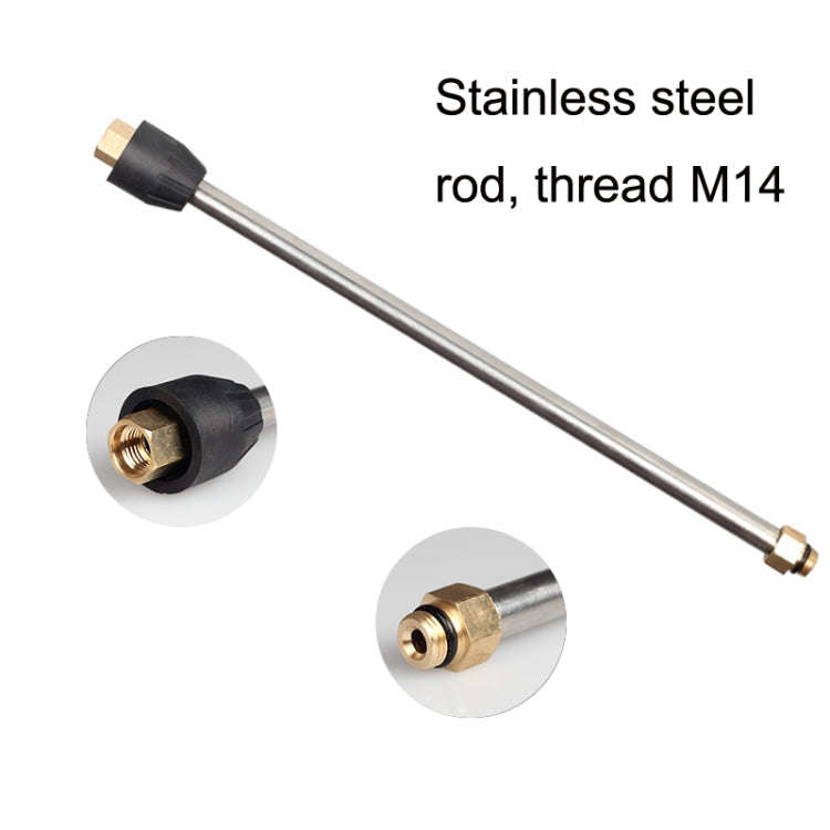 SL-P09 Car Wash Sprayer Extension Rod(35cm)