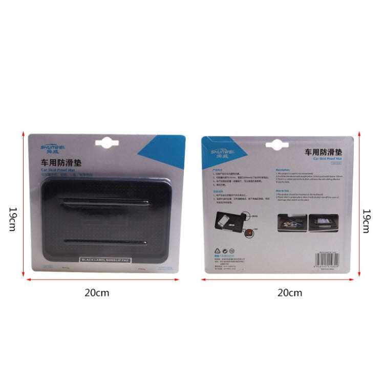 SHUNWEI SD-1030 Car Universal Anti-skid Pad Storage Tray(Black)