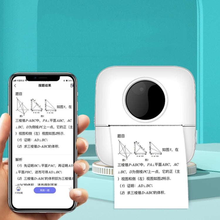 Mini Student Wrong Question Bluetooth Thermal Printer(Yellow)