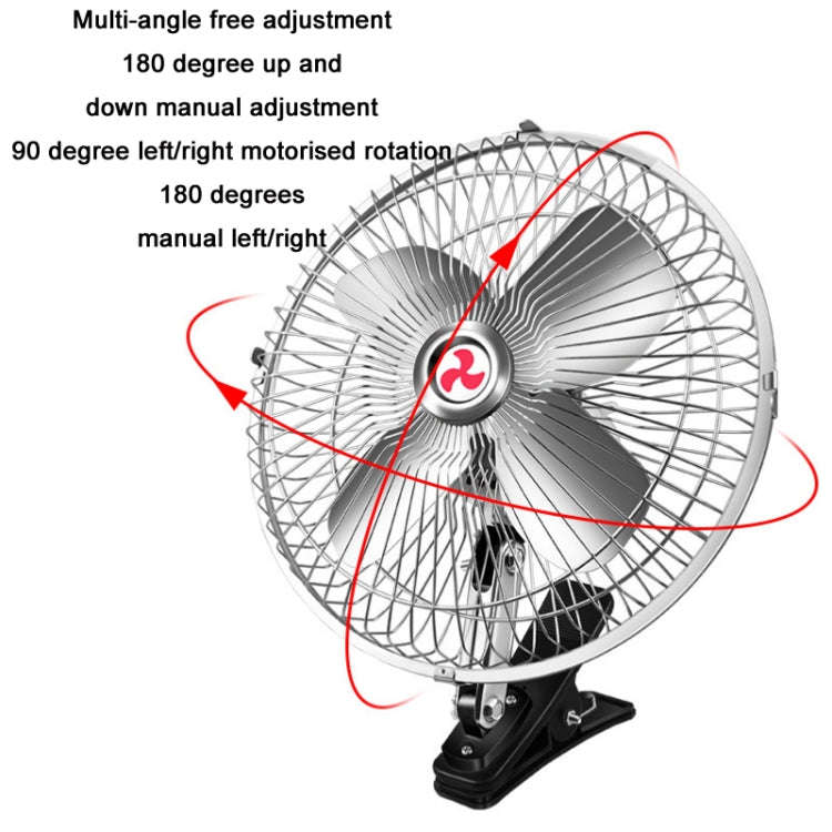 Car Powerful Fixing Clip Cooling High Wind Power Electric Fan, Specification: 8 inch Black 12V