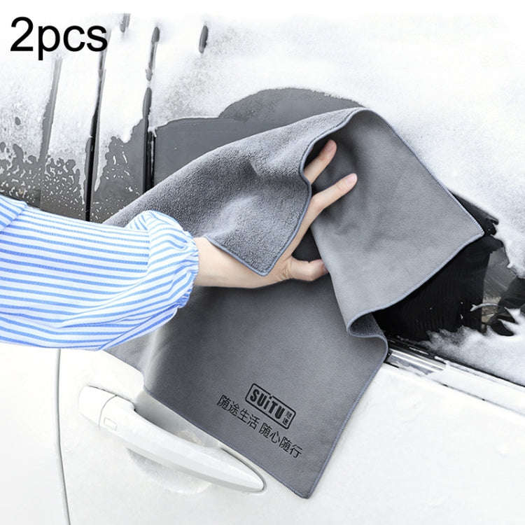 SUITU ST-9000 2pcs Double Suede Car Cleaning Towel Dry Washing Cloth, Size: 30x40cm