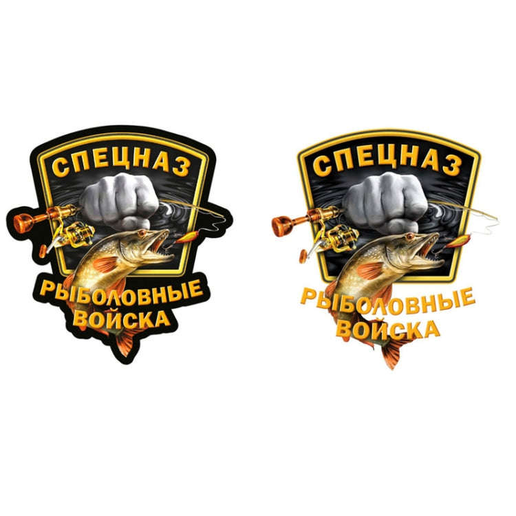 5pcs P200 Fishing Force Car Sticker(Black Background)