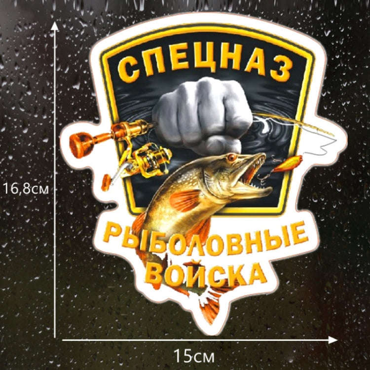 5pcs P200 Fishing Force Car Sticker(White Background)