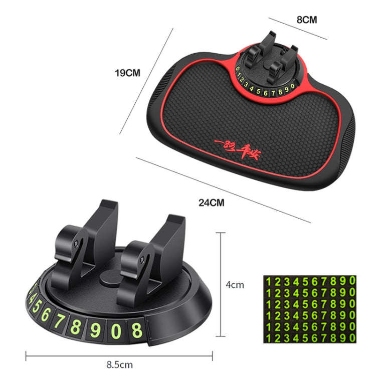 Car Center Console Mobile Phone Anti-skid Mat Temporary Parking Number Plate(With Bracket)