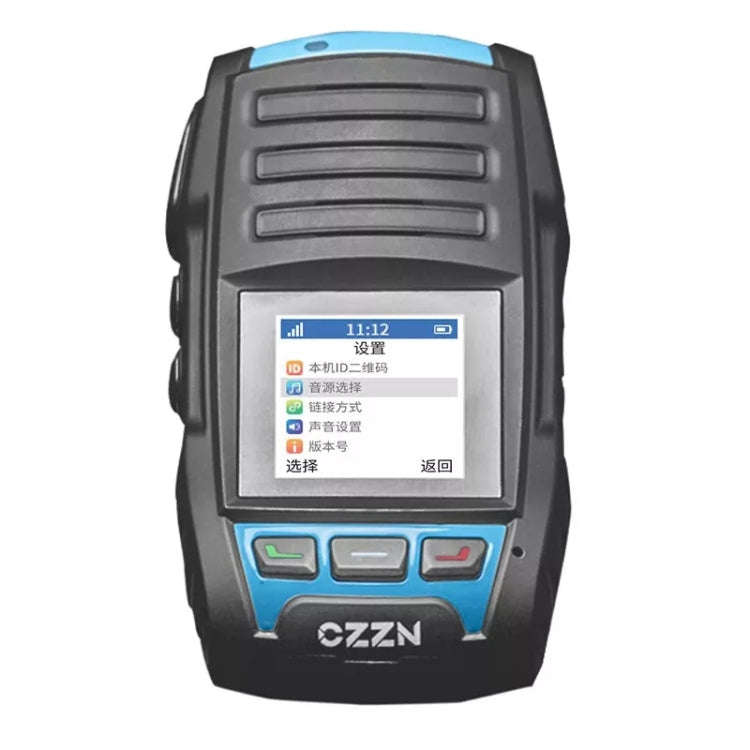 CZI MP130 V2 Digital Voice Broadcasting System For UAVS Up To 500 Meters