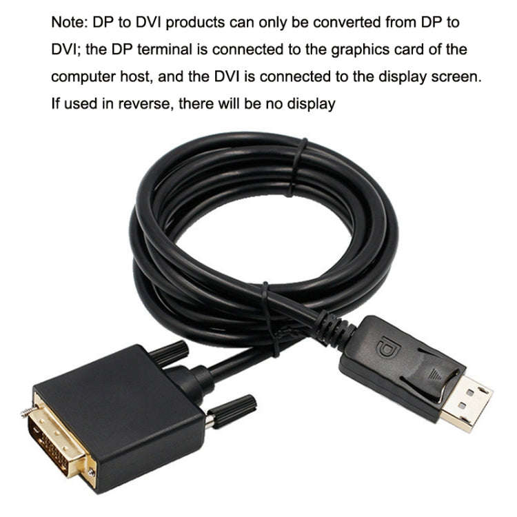 DP31 1.8m 1080P DP to DVI HD Adapter Cable Gold-plated Plug