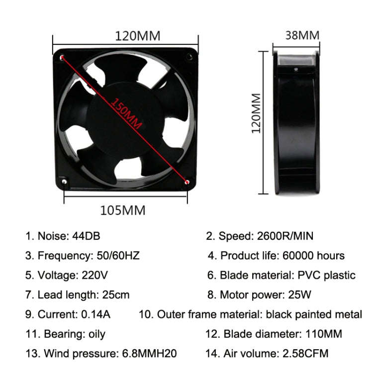 12cm 220V Cabinet Solder Smoke Exhaust Cooling Fan(Black)