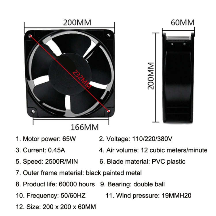 FP20060 220V 20cm Chassis Cabinet Metal Case Low Noise Cooling Fan