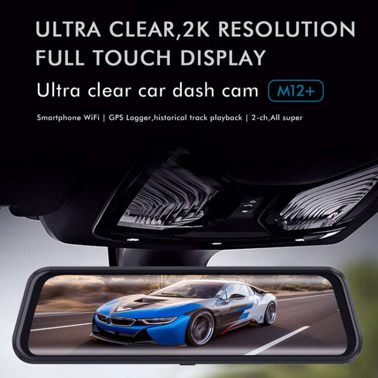 Anytek M12+ 9.66 Inch Large Screen Dual-Record Driving Recorder 2K Touch Screen Parking Video Rev...