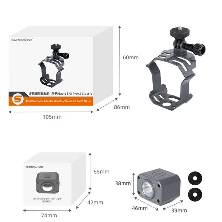 Sunnylife GZ580 For Mavic 3 Pro / Mavic 3 Classic / Insta360 X3 Camera Mount