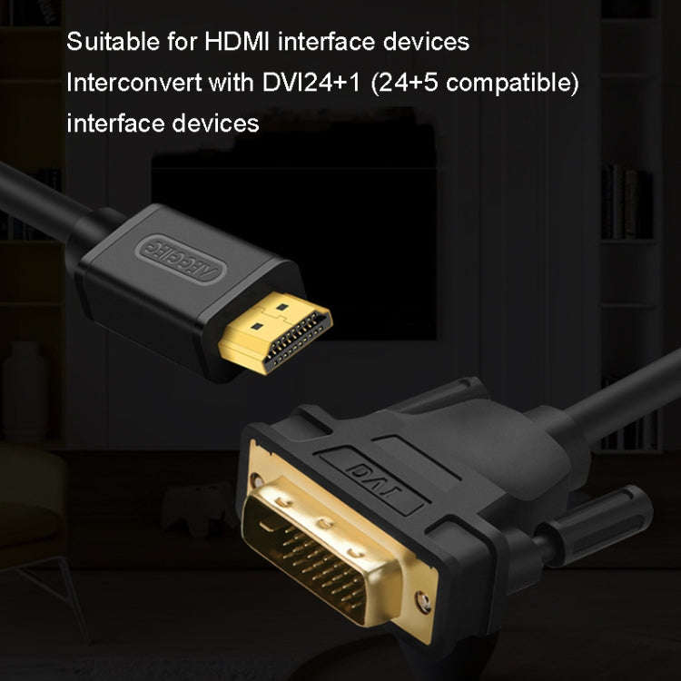 VEGGIEG HDMI To DVI Computer TV HD Monitor Converter Cable Can Interchangeable, Length: 2m
