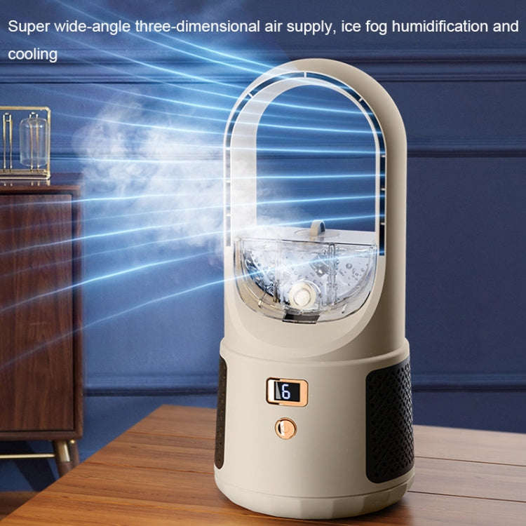 Desktop USB Charging Bladeless Fan Portable Vertical LED Digital Display Fan, Color: Milk Coffee