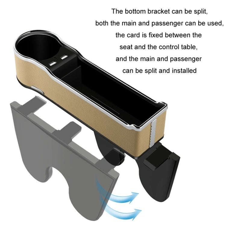 Car Seat Gap Storage Box Multifunctional Mobile Phone USB Charger, Color: QC3.0 Beige