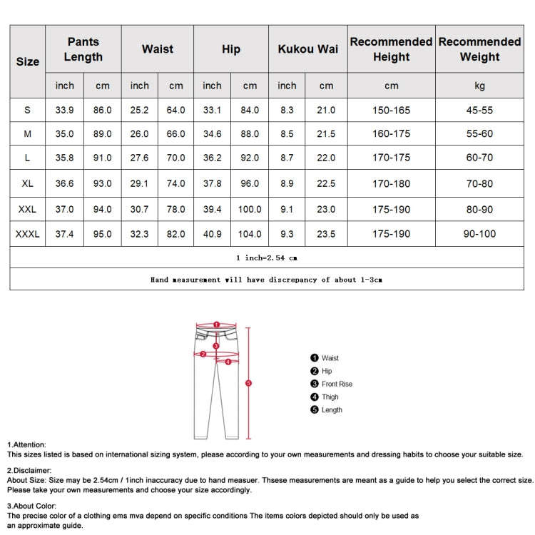 Quick-Drying Sports Pants Men Tight Fitness Basketball Pants, Size: S(KC174)