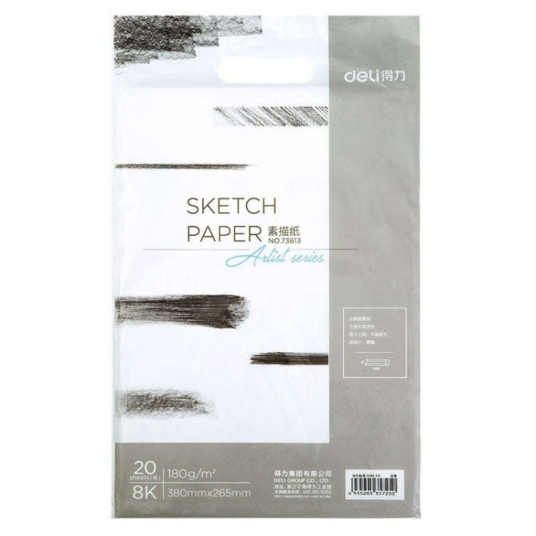20sheets/pack 8K 180g Deli 73940 Blank Sketch Paper for Painting Drawing Tool