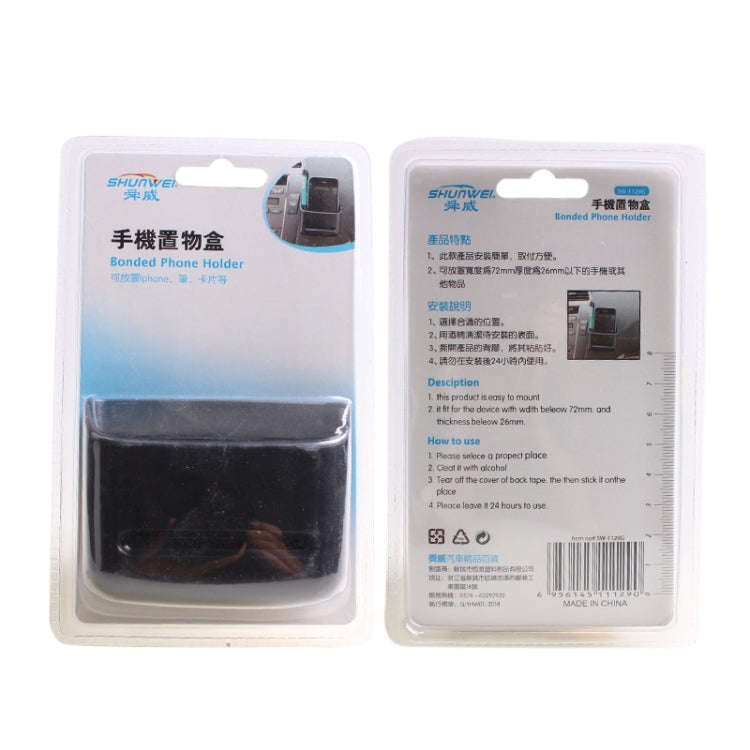 SHUNWEI SD-1129 Car Adhesive Mobile Phone Holder Multifunctional Car Storage Box