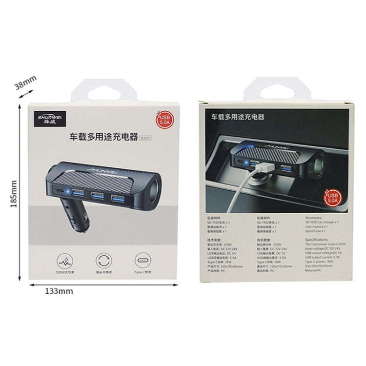 SHUNWEI SD-1920 120W PD18W+5A 3-Port USB Car Multifunctional Rotatable Fast Charger(Black)