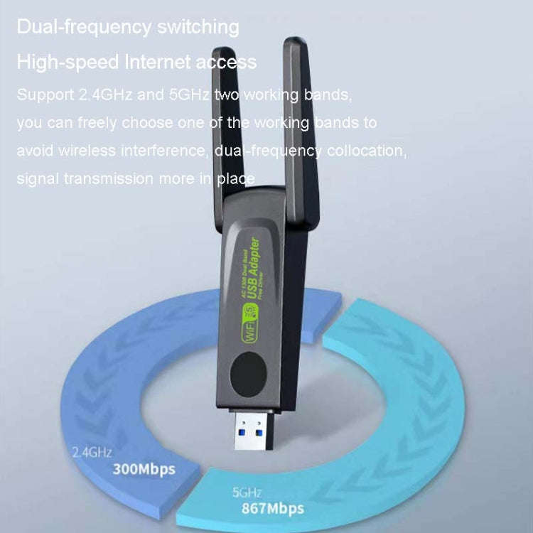 1300Mbps Wireless Network Card Gigabit Dual Band 5G Driverless Computer USB Network Card, Scope: ...