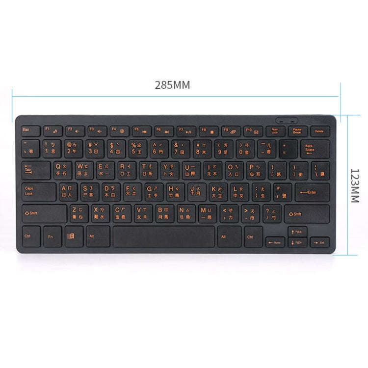 Cangjie Code Keyboard Traditional Chinese Annotated Wireless Keyboard 2.4G Wireless Connection Ke...
