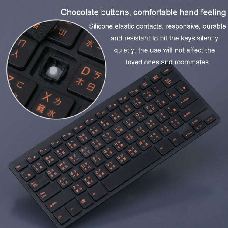 Cangjie Code Keyboard Traditional Chinese Annotated Wireless Keyboard 2.4G Wireless Connection Ke...