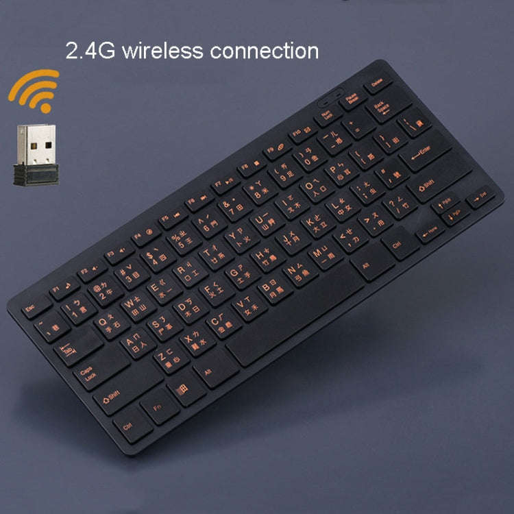 Cangjie Code Keyboard Traditional Chinese Annotated Wireless Keyboard 2.4G Wireless Connection Ke...