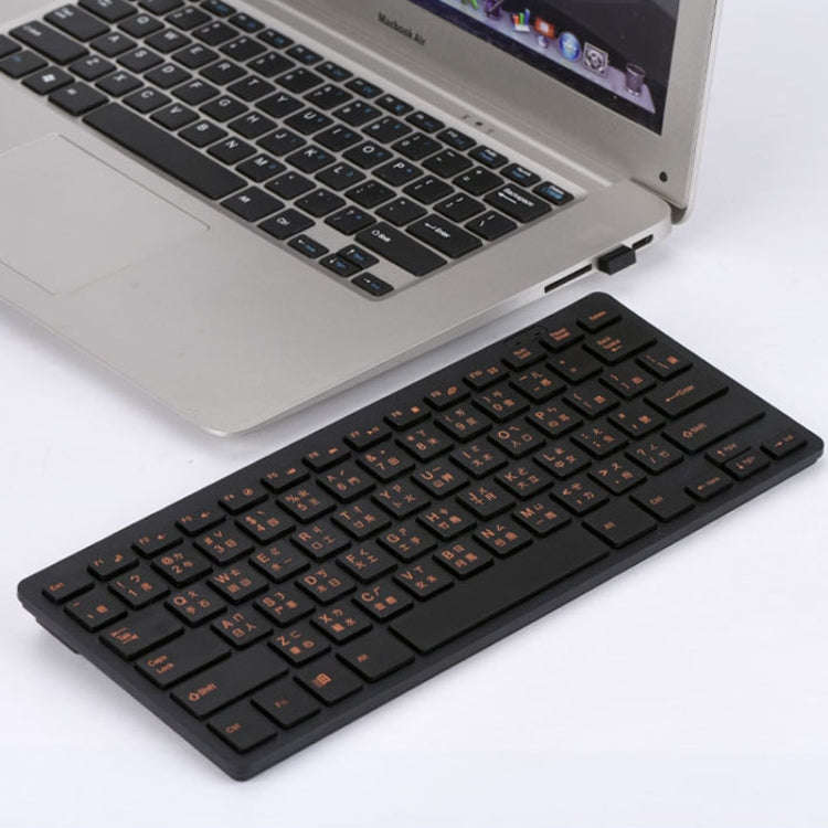 Cangjie Code Keyboard Traditional Chinese Annotated Wireless Keyboard 2.4G Wireless Connection Ke...