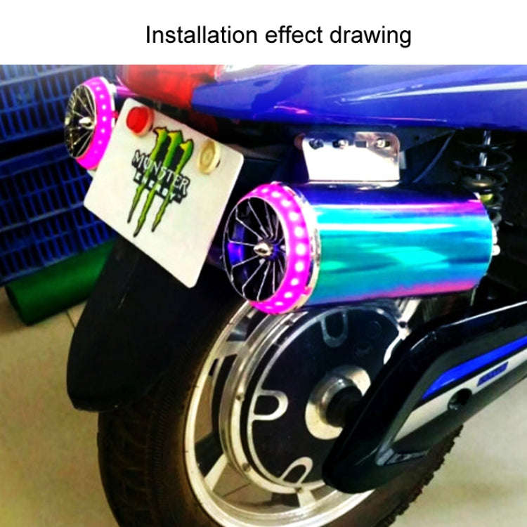 12V Motorcycle Subwoofer Color-Coated Audio Exhaust Pipe Simulator