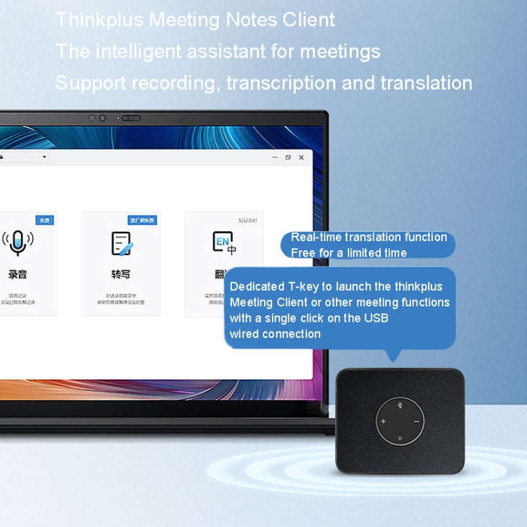 Lenovo Thinkplus MCP01 Intelligent Video Conference Omnidirectional Microphone Sound Portable Blu...