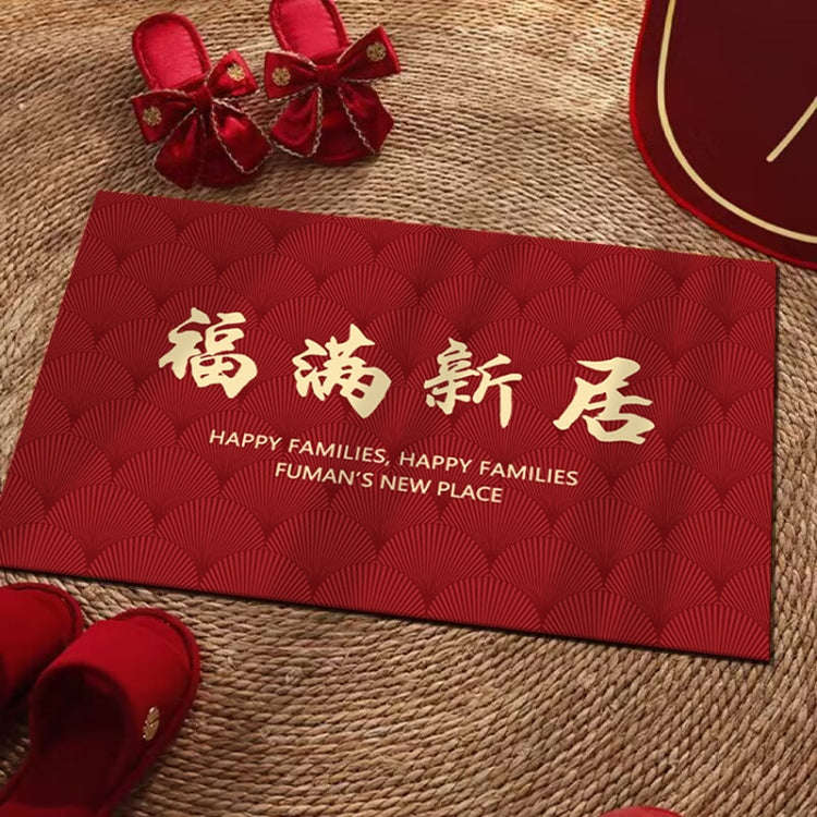 60x90cm Festive Entrance Door Mats New Home Layout Floor Mats(Blessings New Residence)